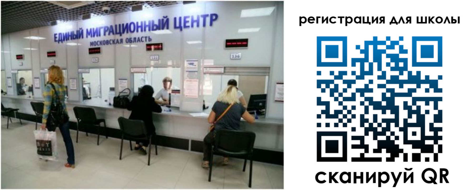 временная регистрация в квартире в Шахунье